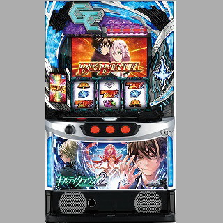 Lguilty2