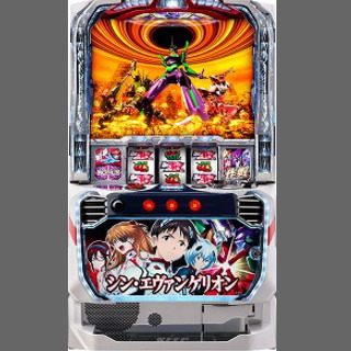 Lshineva