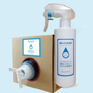 「ＢＡ-ＣＬＥＡＮ」